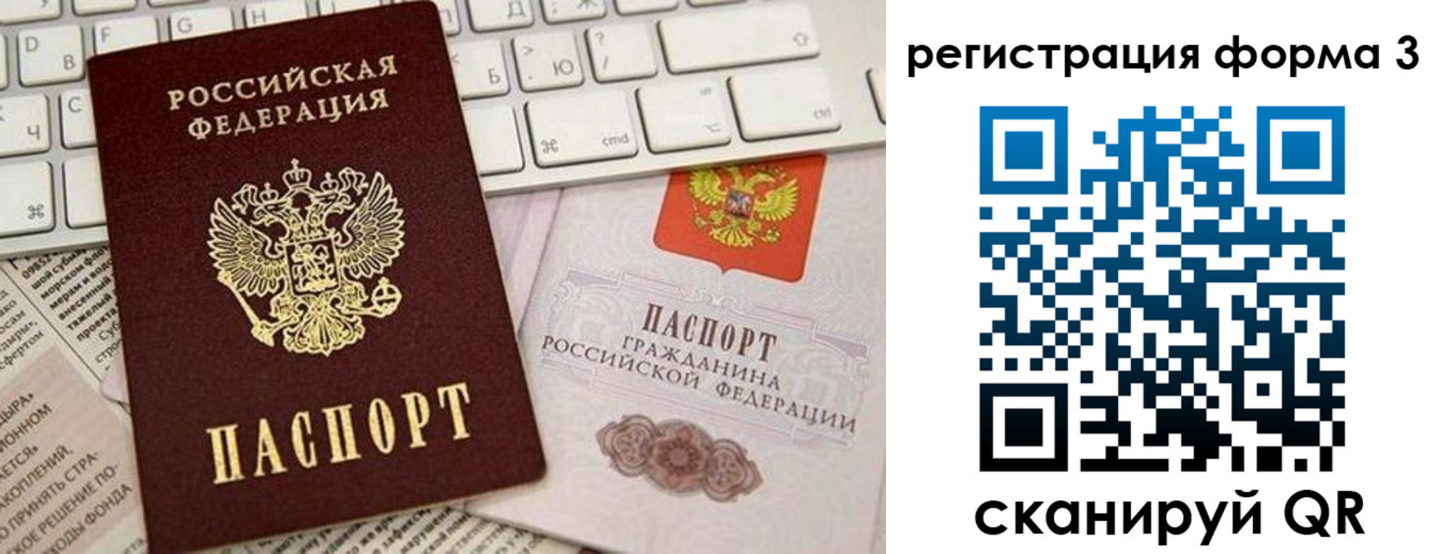регистрация для дет. сада в Ханты-Мансийске