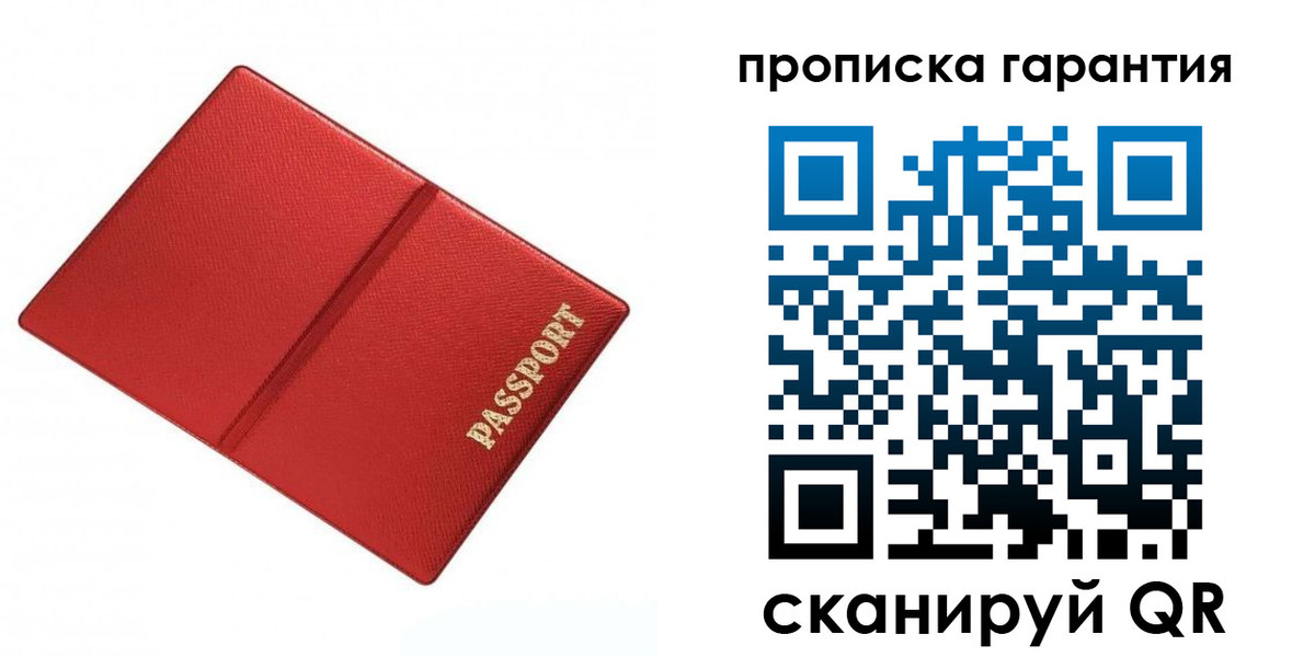 временная регистрация госуслуги в Ханты-Мансийске