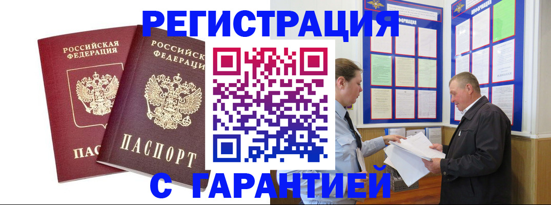 регистрация для дет. сада в Ханты-Мансийске